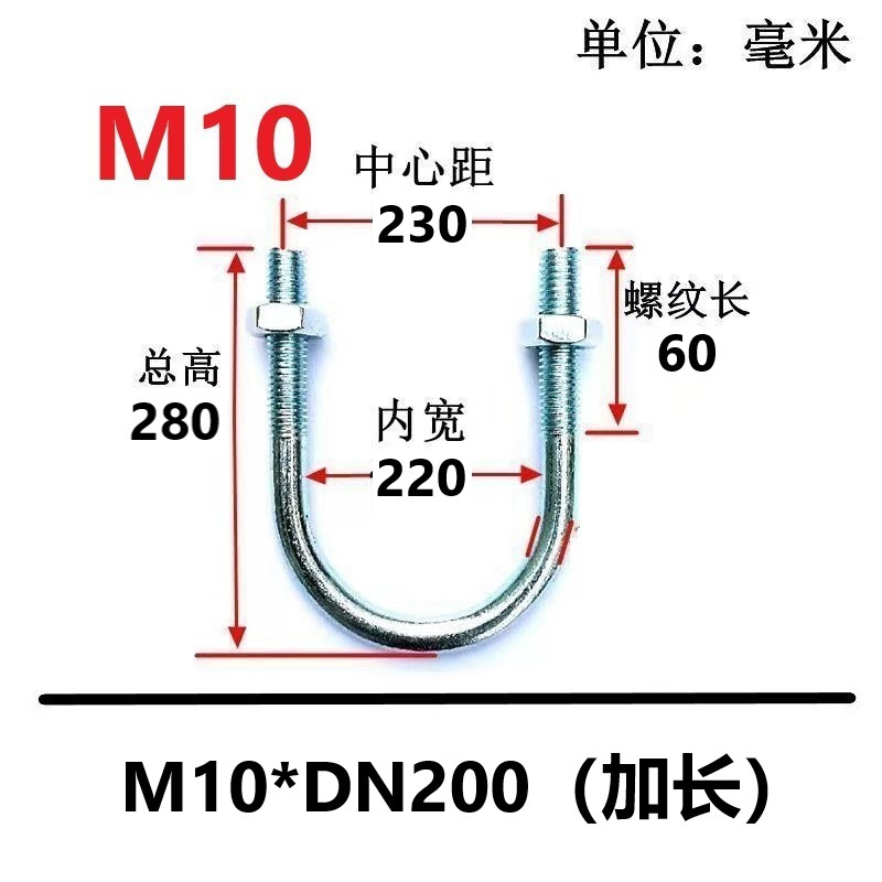 国家標準亜鉛メッキU字型パイプ固定クランプU字型ボルトU字型ボルトU字型ネジU字型ワイヤーパイプクランプ|undefined