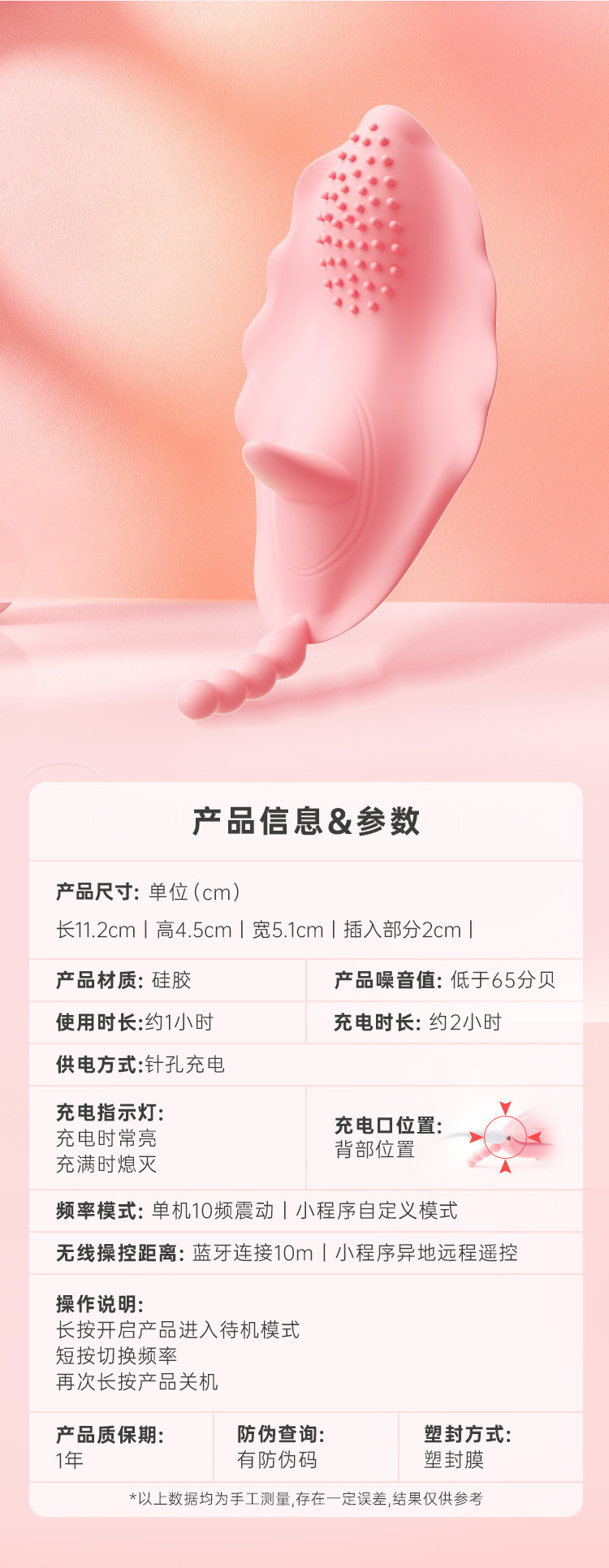 Guardian Angel Wearable Vibrator with Mini Program Remote Control, Magnetic Non-Insertable Design — detail image 1