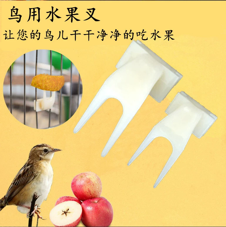 Клетка для птиц вилка для фруктов мама gracky диетическая вилка аксессуары для клетки птицы вилка для фруктов пластиковые принадлежности для птиц посуда