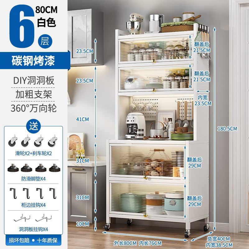 [화이트 6단] 80cm (수술대 포함)