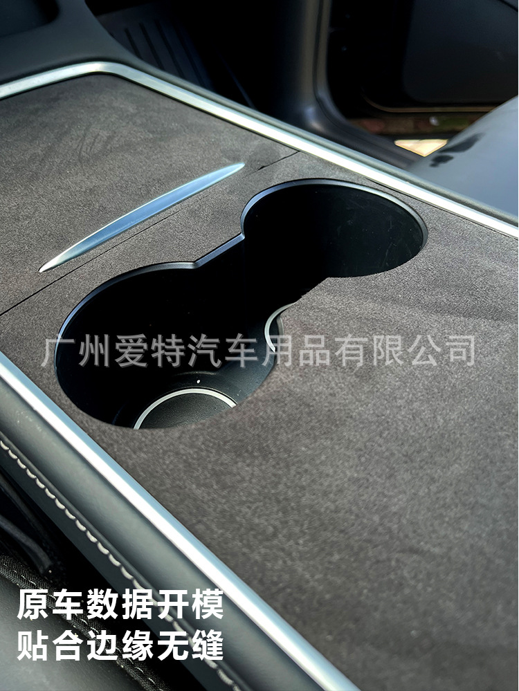 For 25 Tesla Huanxin Model3Y Central Control Box Panel Patch Fur Scratch-resistant Decorative Protective Film