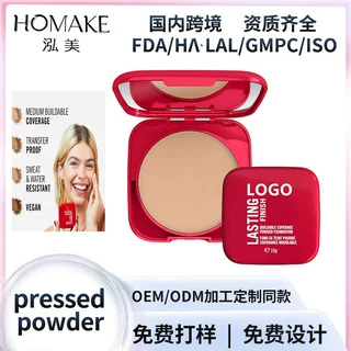 跨境外贸粉饼持久控油定妆遮瑕散粉不卡粉补妆干油皮持妆粉饼OEM