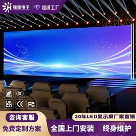LED室内屏;LED户外屏;LED广告机