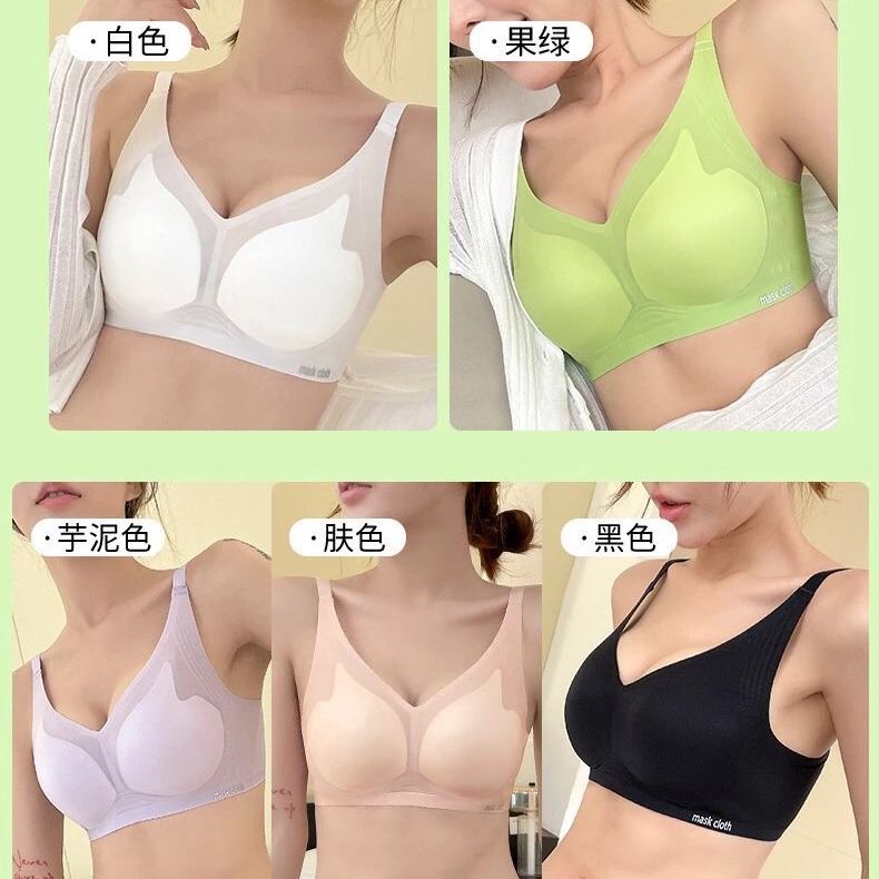 乳胶8265#舒适固定乳胶薄B杯无痕内衣聚拢透气尾货文胸批发不跑杯