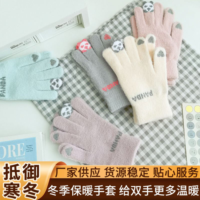 手套女冬天触屏学生针织保暖加厚加绒骑车五指熊猫头手套批发