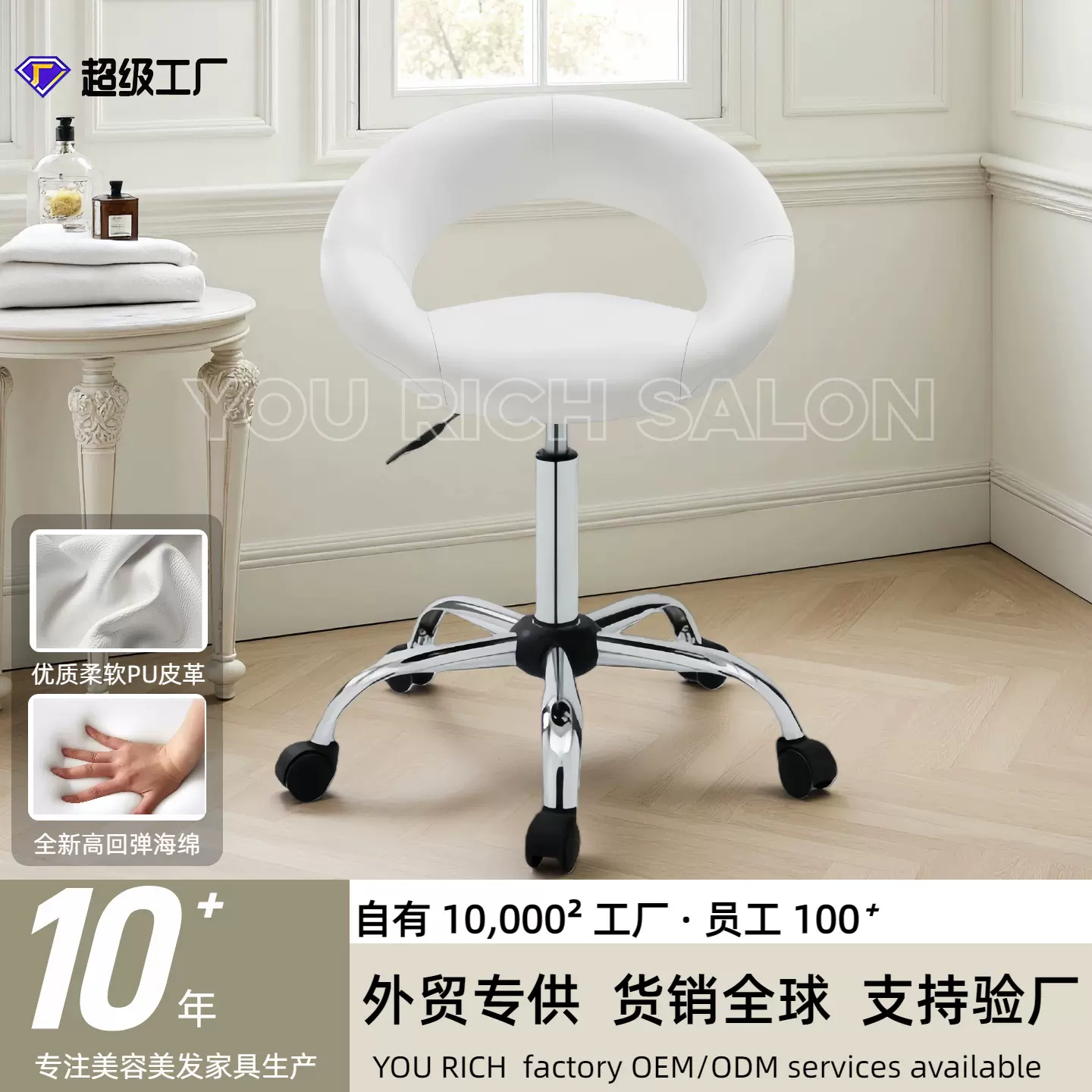 美甲师椅子网红椅金属吧台椅大工凳技师凳发廊理发师专用椅子