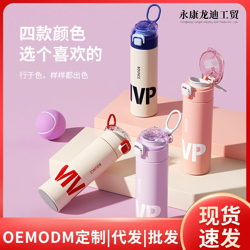 Новая высококачественная термокружка из нержавеющей стали 316 для студентов и студенток с кольцом для переноски и функцией быстрого открывания (одно касание)