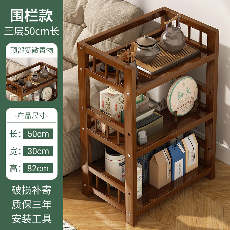 茶水置物架茶水台可移动茶叶茶具收纳储物架泡茶桌边几柜子茶几|undefined