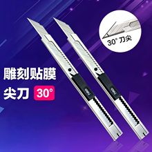 ����С��������2034����С�Ͳ�ֽ��������Ĥ30�ȵ���������䵶