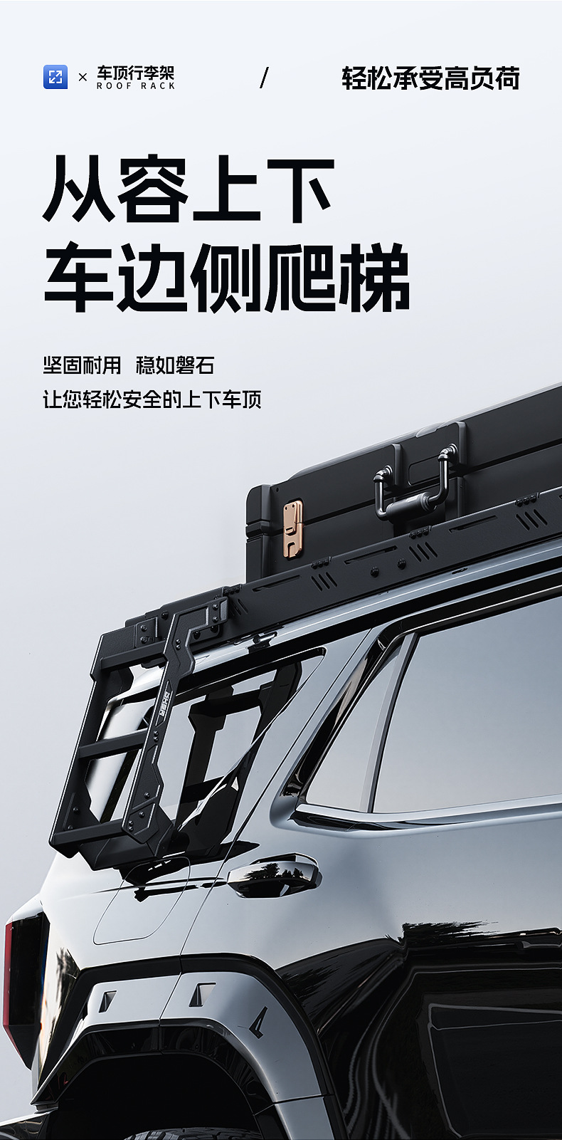Suitable for Tank 400 Special Vehicle Roof Luggage Rack Frame Expansion Platform Side Ladder Side Mounting Plate Modification Parts