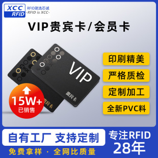 ���I�����߶�vip���T���F�e������ĥɰ�ŗl���C��pvc��Ƭ���M�OӋ