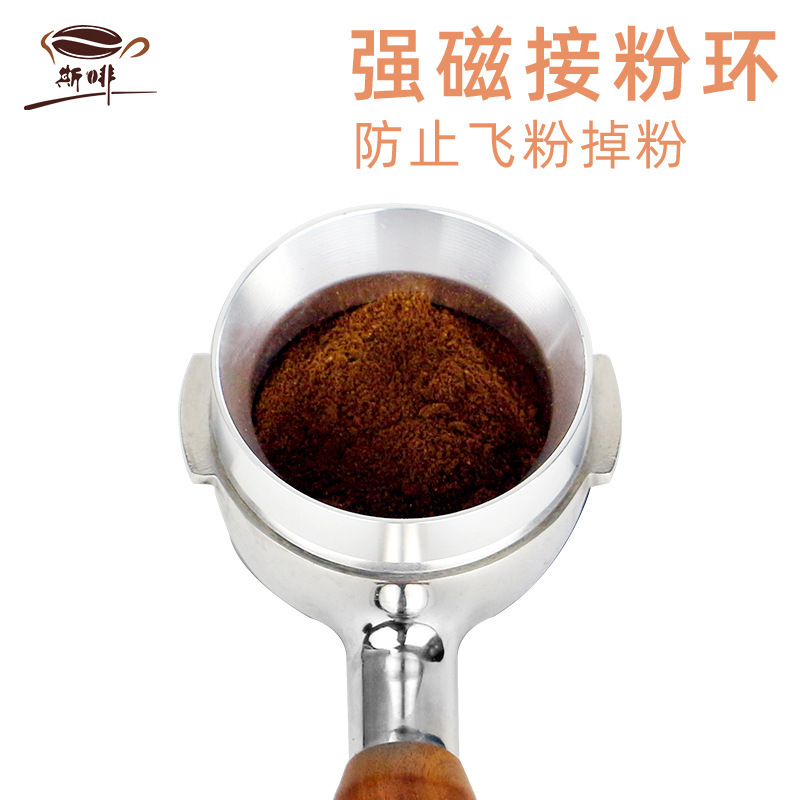 Powder ring magnetic absorption quantitative ring Italian bean grinder magnetic powder cover coffee cloth powder device anti-fly powder ring