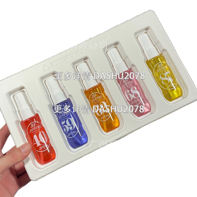 跨境爆款sol de janeiro巴西香水套装里约之夏喷雾30ml*5现货批发|undefined