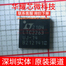 LTC2263IUJ-14 ȫ��ԭ�b ���bQFN-40 ģ���D�QоƬADC