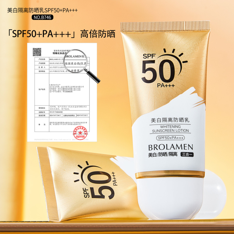 Bolanmeng 日焼け止め SPF50+ 美白日焼け止めミルクアイソレーション小さなゴールデンボトル日焼け止め汗防止保湿全身使用可能|undefined