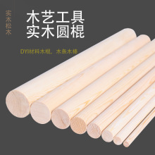 ��ľ�Aľ��A��ľ�lľ����ģ�Ͳ��Ͻ��B�b��DIY������Ҏ��Aľ��