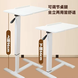 电脑桌;床边桌;升降桌