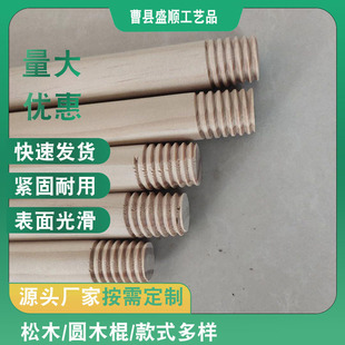 ӆُ�ݽz�Uľ����ľ�߰�ľ�U�ϰ�ľ������ľ�U�٤���g���S�����l