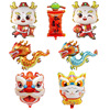 Annual Meeting Dragon Balloon New Year 2024 New Year's Day Spring Festival wake -up lion, wealthy cat Chinese style, congratulations to get rich