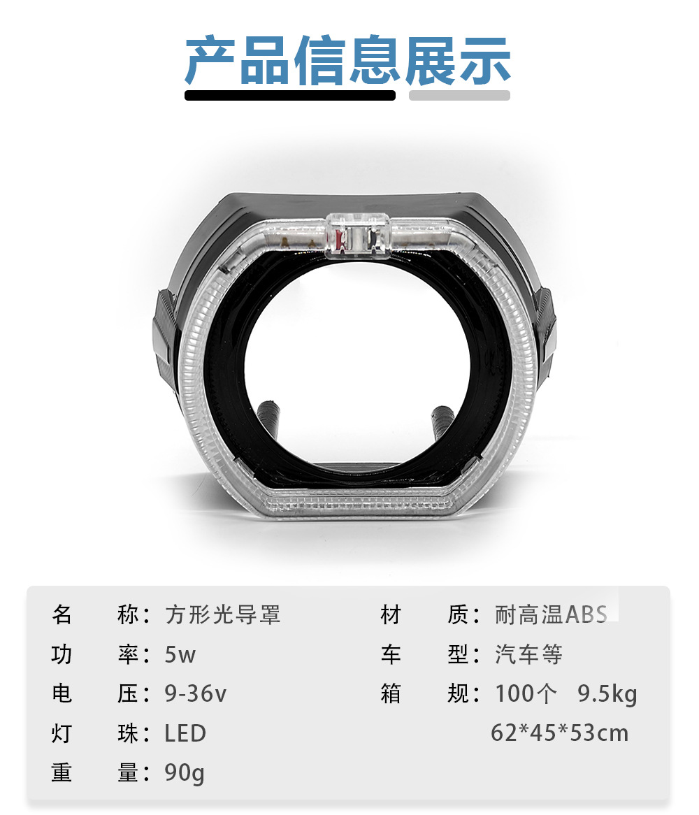 Car Led 2.5inch 3inch Dual-Color Light Guide Integrated Lens Headlight with High and Low Beam Strong Light