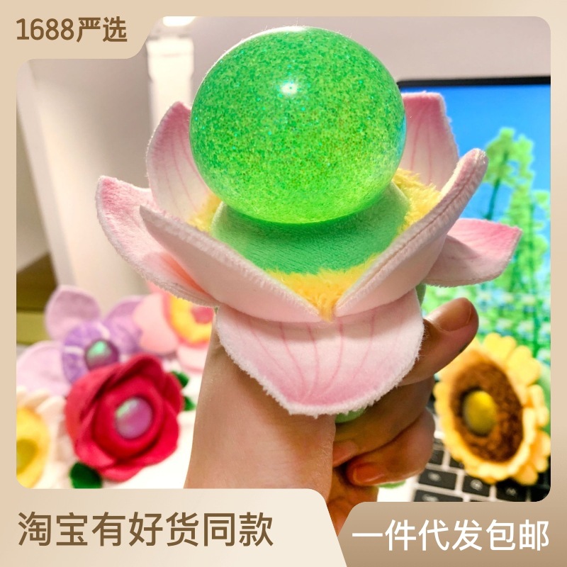 Flowers blooming, roses vent, decompression toys, blind box, blind bag, student and adult pinch decompression toys wholesale