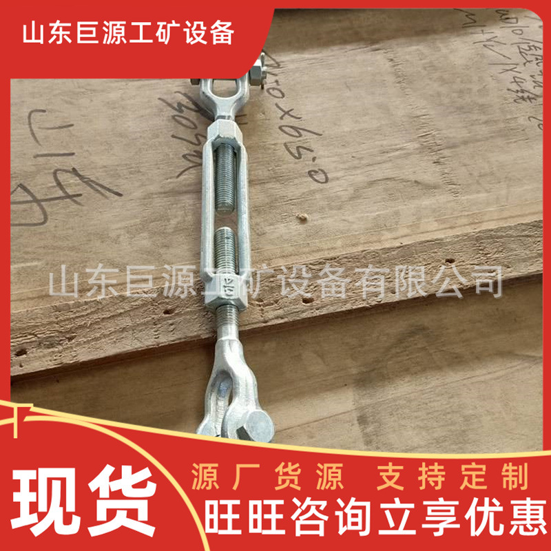 可调节花篮螺栓 体积小巧可调节花篮螺栓 铁路可调节花篮螺栓