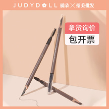 Judydoll橘朵砍刀眉笔柔焦雾感塑型自然持久不脱色显色学生旗舰店