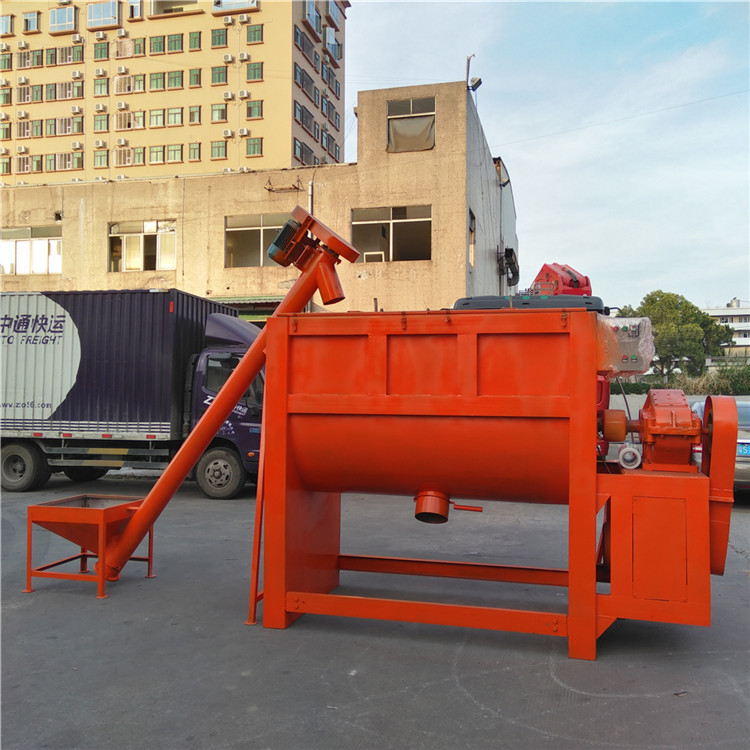 卧式搅拌机 (44).jpg