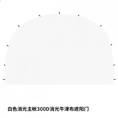 black-coated sun protection, large — Avtomobil yan çətirləri - white-matte-fabric-dome-canopy-sunshade-door-single-door-without-tent-6-8-people