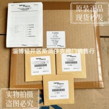 原装斯派莎克疏水阀垫片斯派莎克FT43疏水阀垫片FT43密封圈备件组