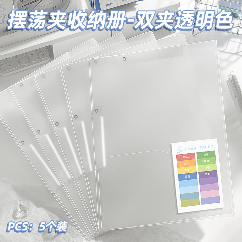 [투명색상] 1팩/더블클립