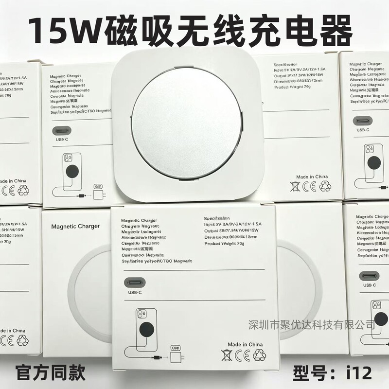 The New Magsafe Magnetic Wireless Charger Is Suitable for Apple 15 iPhone 16 Pro Magnetic Wireless Charger The New Magsafe Magnetic Wireless Charger Is Suitable for Apple 15 iPhone 16 Pro Magnetic Wireless Charger