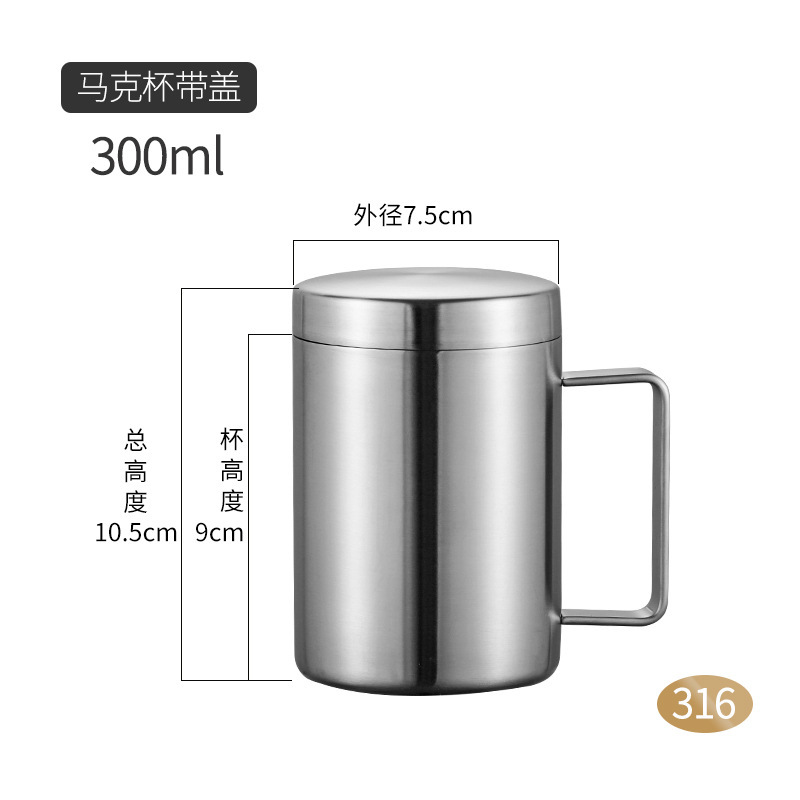 316不锈钢马克杯带手柄办公咖啡杯带盖口杯简约家用双层隔热水杯|undefined