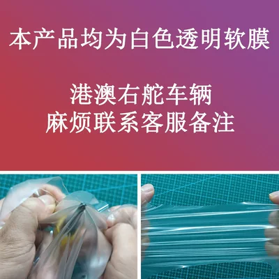 Suitable for the 2025 Hyundai Tucson L interior film, center console gear shift protection, door navigation screen transparent protective film - right-hand drive (Car interior film) - the-product-is-a-transparent-soft-film-right-hand-drive-vehicles-require-contacting-customer-service