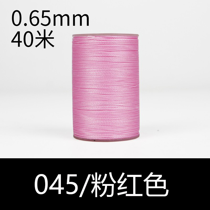 045 핑크-0.65mm
