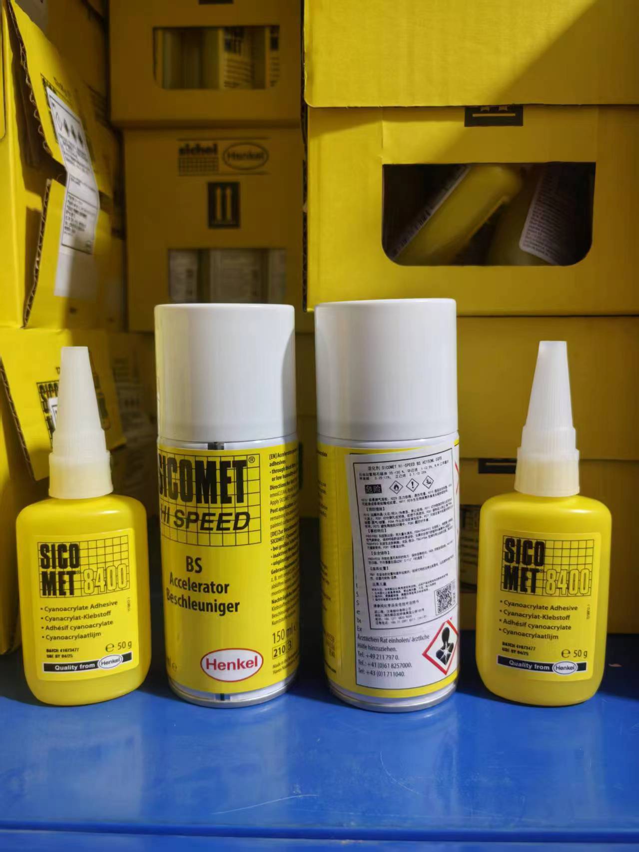 Henkel/SICOMET 8400 (50g) 공식 정통 제품은 결코 가짜를 판매하지 않습니다.