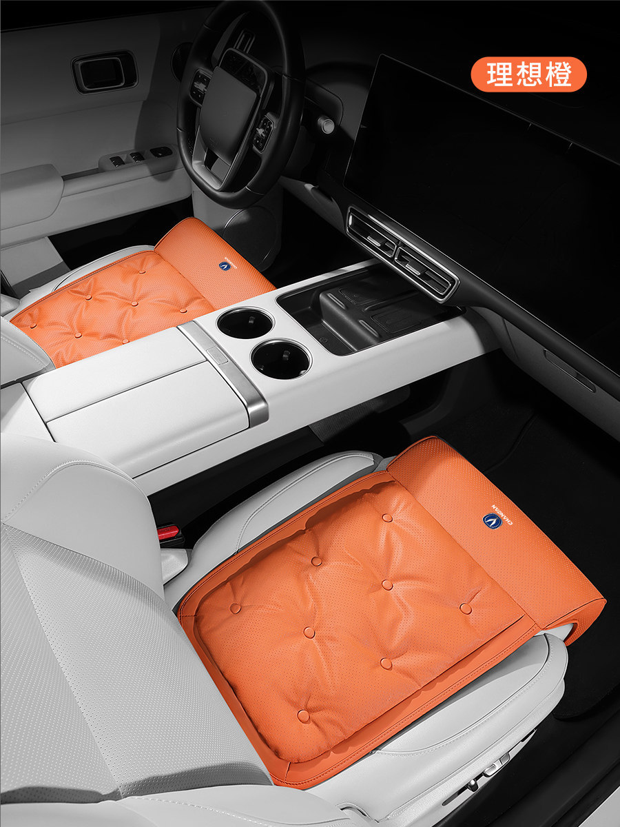 Changan Cs75 Plus Driver and Passenger Leg Rest Extension X5X7 Cs55 Eado Car Seat Leg Support Cushion
