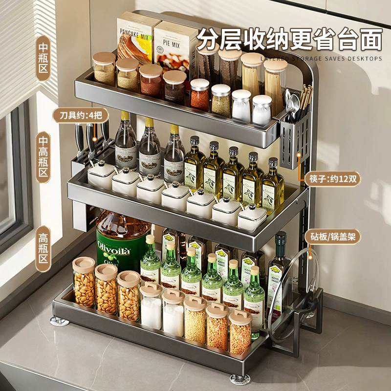 美厨物语 Кухонная полка бытовая установка-бесплатная многофункциональная полка для специй, хранение масла, соли, соуса, уксуса