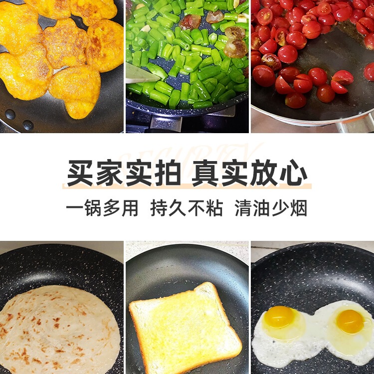 平底锅不粘锅煎锅家用小煎饼牛排早餐锅锅煤气灶电磁炉适用|undefined