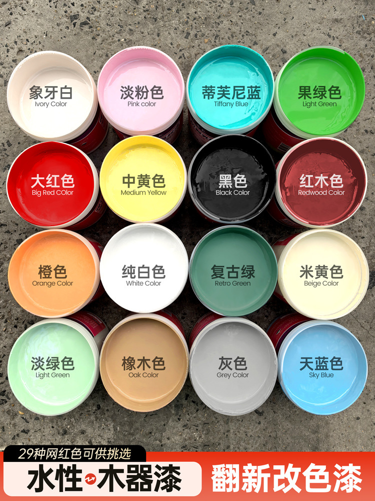 白色水性木器漆象牙白乳白米白自刷涂料油漆旧家具门改色翻新木漆