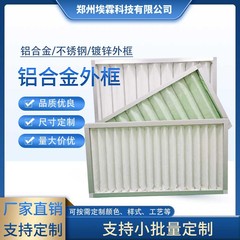 HVAC AHU无尘室G4 新风空调机组维修耗材纸框初级空气滤芯过滤器