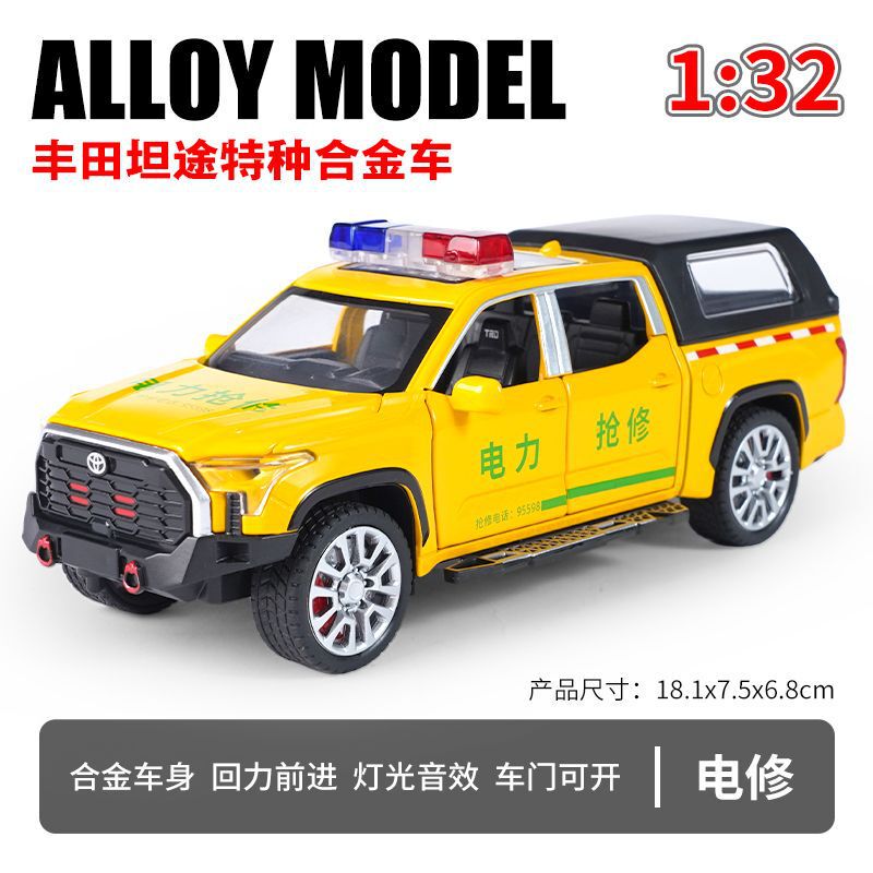 合金車モデル 1:32 ランボルギーニ lp780 おもちゃフルメタル壊れない音と光子供のギフト装飾品|undefined