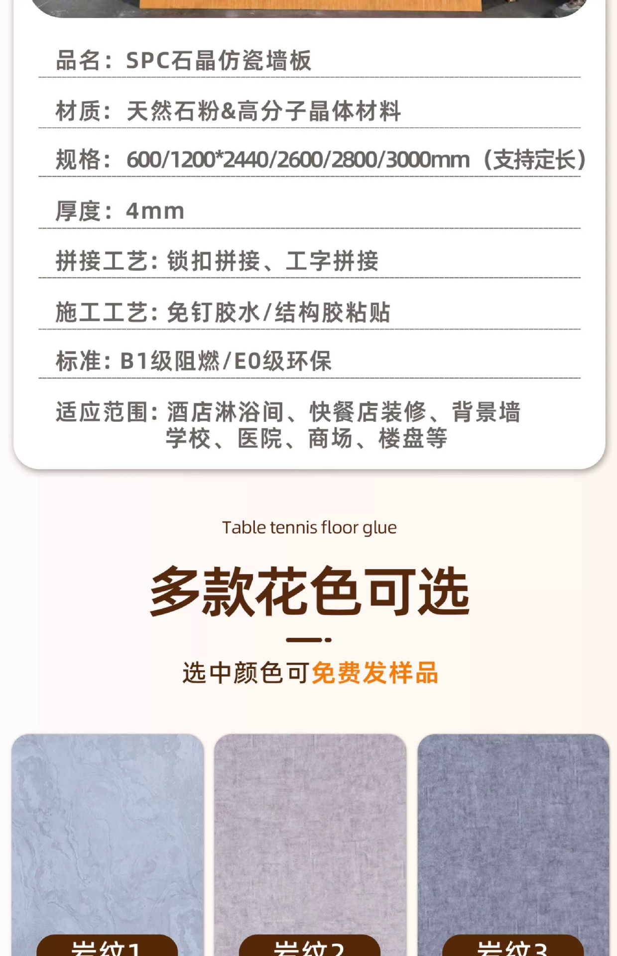 微信图片_20250312005429
