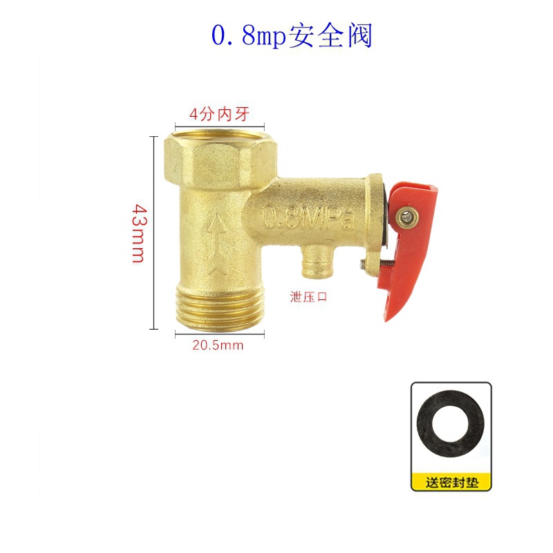 0.8黄色