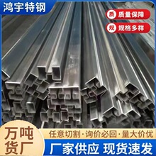 厂家供应201 304不锈钢方管异型管 304L 316不锈钢椭圆管加工