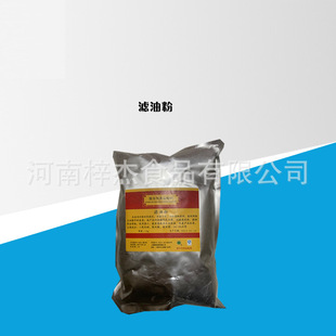 ʳƷ���V�ͷ����V����ը���^�V�^�V��ʳ���ͳ��儩1����