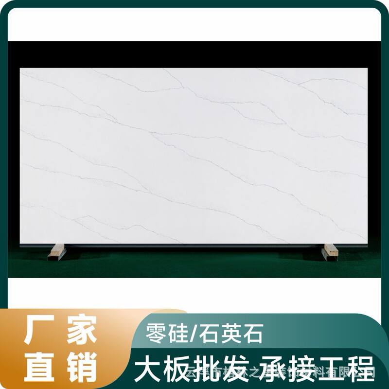 Yunfu Artificial Stone Manufacturers Undertake Quartz Stone Engineering Wholesale Kitchen Countertops Bathroom Bathroom Quartz Stone Countertops Yunfu Artificial Stone Manufacturers Undertake Quartz Stone Engineering Wholesale Kitchen Countertops Bathroom Bathroom Quartz Stone Countertops