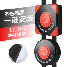 拳击训练器材家用拳击健身墙靶成人儿童打拳挂墙搏击器材拳击沙袋