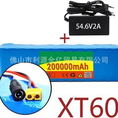 48V锂电池13S3P 20000mah 18650锂离子电池组电助力滑板车