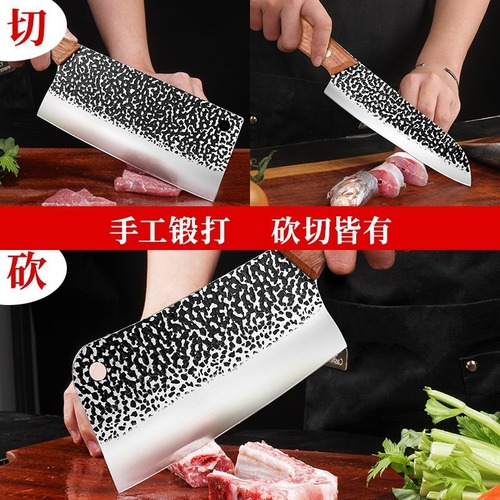 Set of Kitchen Knives, Chef's Knife Set, Home Kitchen Utensils, All-in-One Cutting Knife, Bone Knife, Kitchen Knife, Multi-purpose Knife, Wholesale